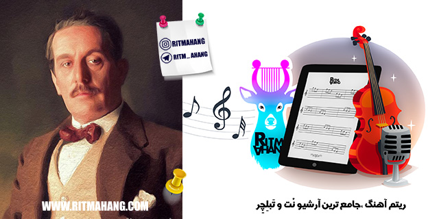 نت Tosca_act1 جاکومو پوچینی _ Giacomo Puccinis